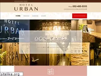 hotel-urban-nagoya.com