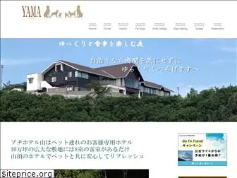 hotel-yama.com