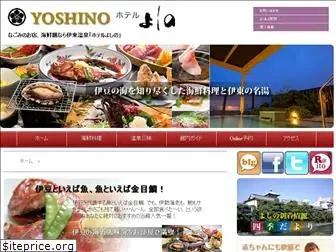 hotel-yoshino.com