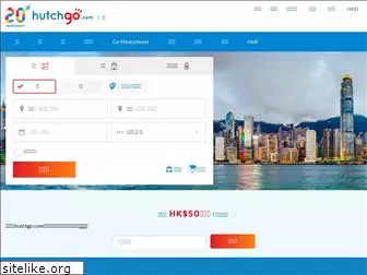 hotel.priceline.com.hk