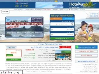 hotel4u.co.il