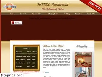 hotelaashirwadkatra.com