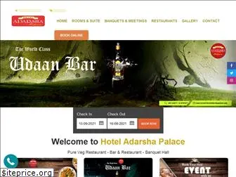 hoteladarshapalace.com