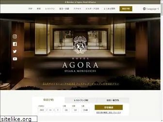 hotelagora-moriguchi.com