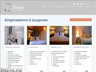 hotelanchor.com