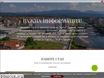 hotelarena-samokov.com