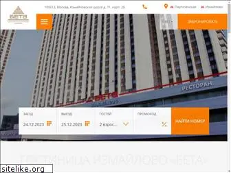 hotelbeta.ru