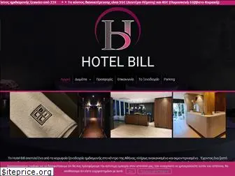 hotelbill.gr