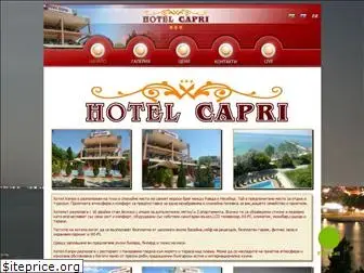 hotelcapri-bg.com