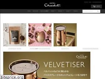 hotelchocolat.co.jp