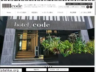 hotelcode.jp