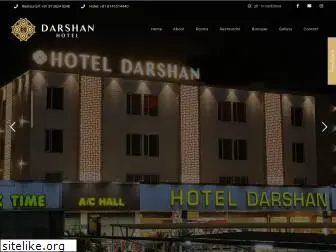 hoteldarshanpor.com