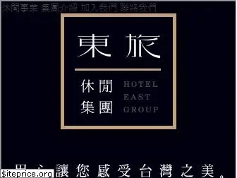 hoteleastgroup.com