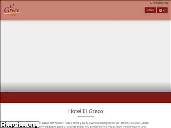 hotelelgreco.com.mx