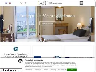 hotelfani.gr