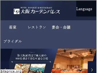 hotelgp-osaka.com