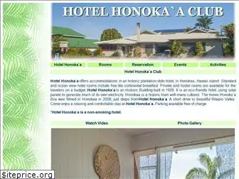 hotelhonokaa.com