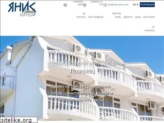 hotelianis.com