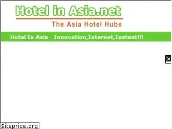 hotelinasia.net