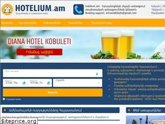 hotelium.am