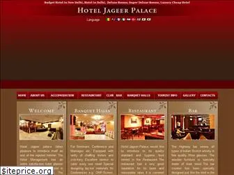 hoteljageerpalace.com