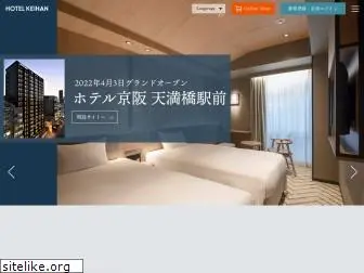 hotelkeihan.co.jp