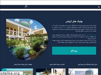 hotelkeryas.com