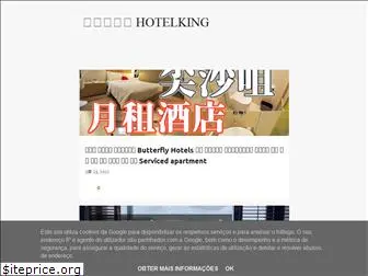 hotelkinggg.blogspot.com