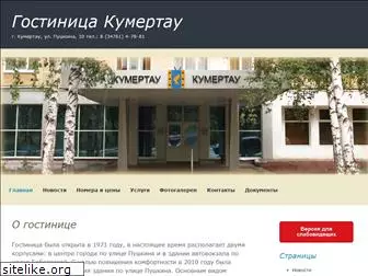 hotelkumertau.ru