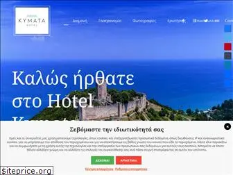 hotelkymata.gr
