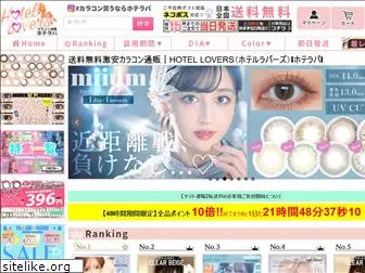 hotellovers.jp