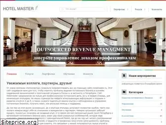 hotelmaster.ru