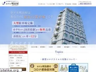 hotelmeijiya.com