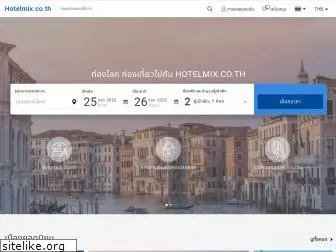 hotelmix.co.th