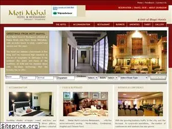 hotelmotimahal.net