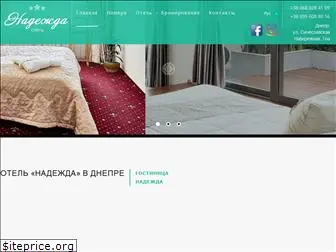 hotelnadegda.com.ua