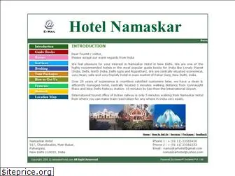 hotelnamaskar.com