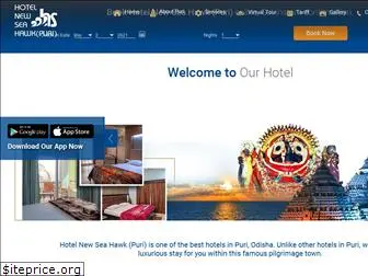 hotelnewseahawk.com