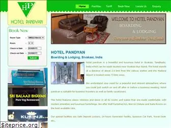hotelpandyansivakasi.com