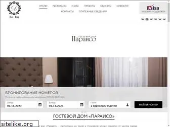 hotelparaiso.ru