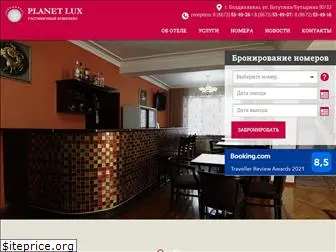 hotelplanetlux.ru