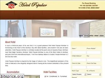 hotelpopularamritsar.com