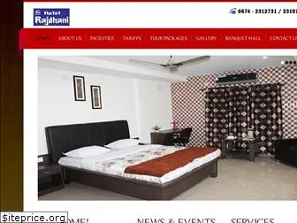 hotelrajdhanibbsr.com