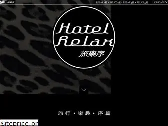 hotelrelaxclub.com