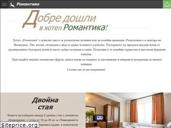 hotelromantika.com