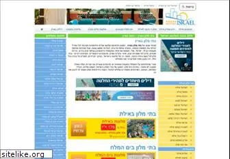 hotels-israel.co.il