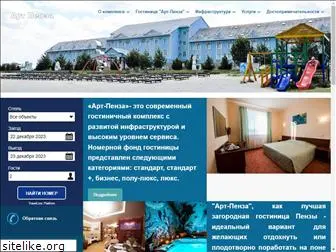 hotels-penza.ru