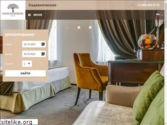 hotelsadovnicheskaya.ru