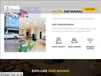 hotelsaimahal.com