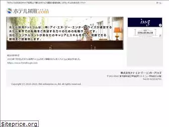 hotelsaiyo.com